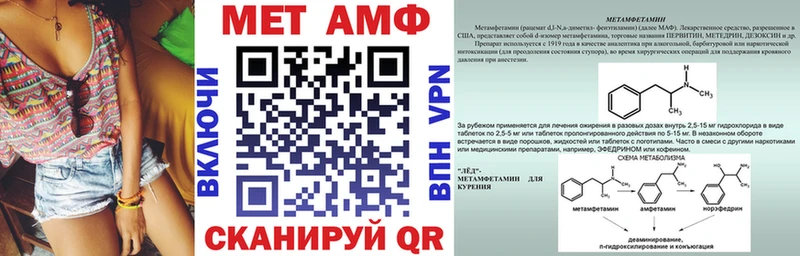 Амфетамин Premium Балтийск