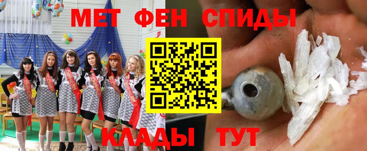 Галлюциногенные грибы Балтийск