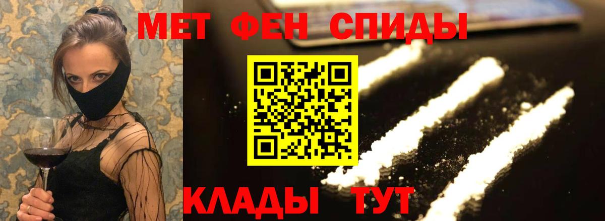 АМФЕТАМИН 98% Балтийск