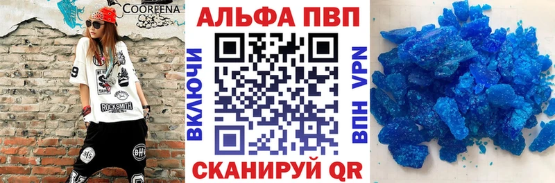 mega ТОР хочу наркоту Балтийск APVP мука