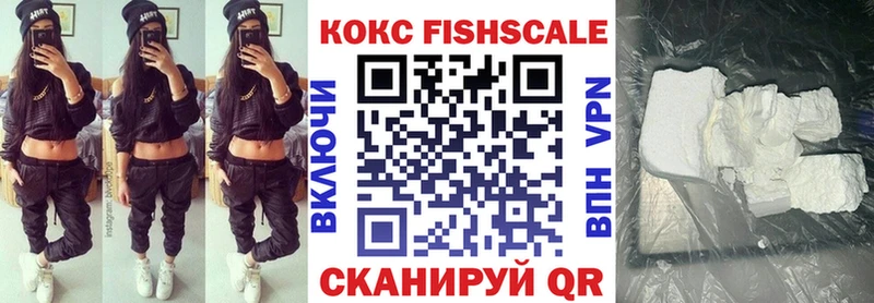 COCAIN 99% ссылка на мегу ссылки Балтийск