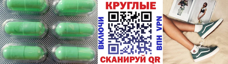 Ecstasy TESLA  где купить наркотик  Балтийск 