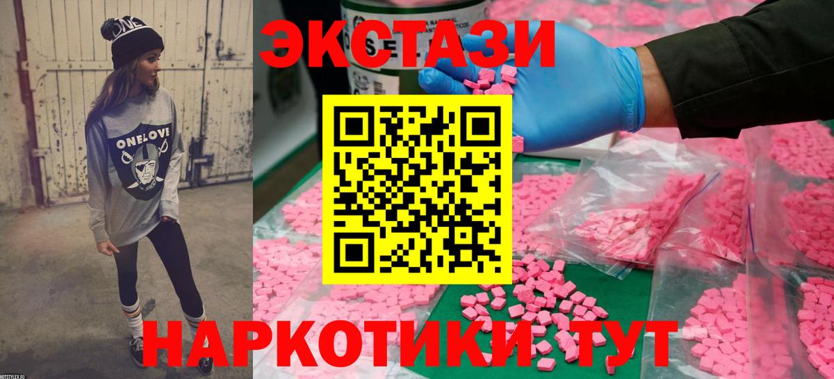 Экстази бентли Балтийск