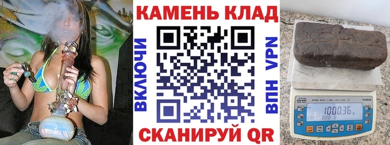 купить наркотик  Балтийск  ГАШИШ AMNESIA HAZE 