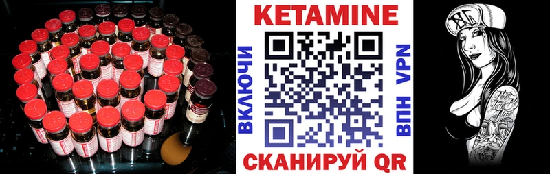 цены   Балтийск  Кетамин ketamine 