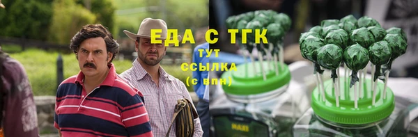 меф Аркадак