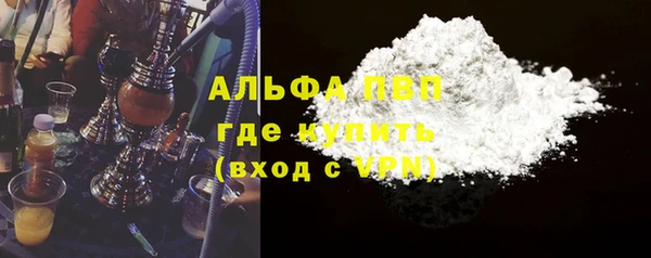 тгк Армянск