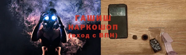 тгк Армянск