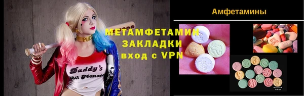 меф Аркадак