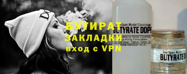 тгк Армянск