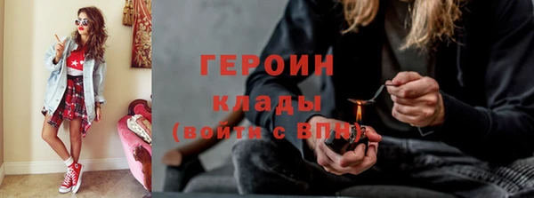 меф Аркадак