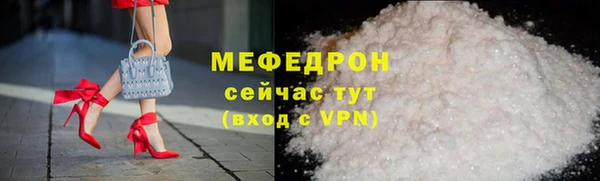 меф Аркадак