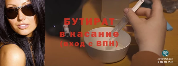тгк Армянск