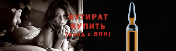 тгк Армянск