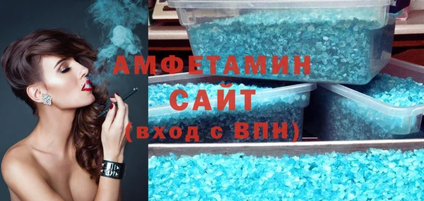 тгк Армянск