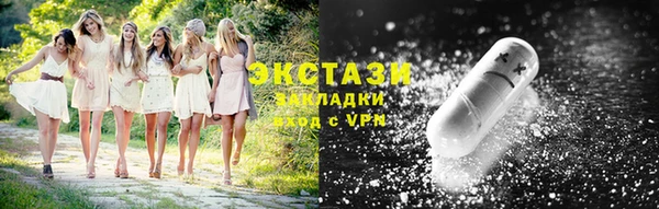 тгк Армянск