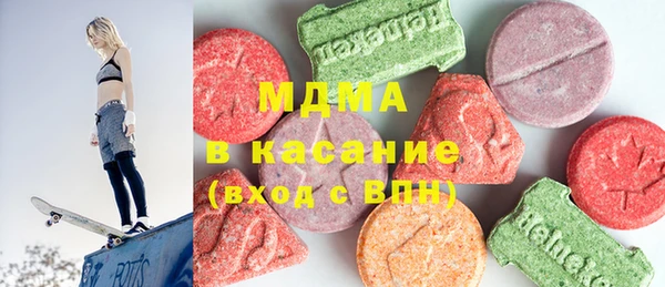 тгк Армянск