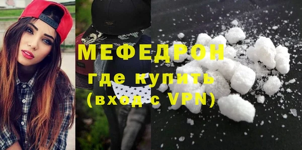 мефедрон мука Саяногорск