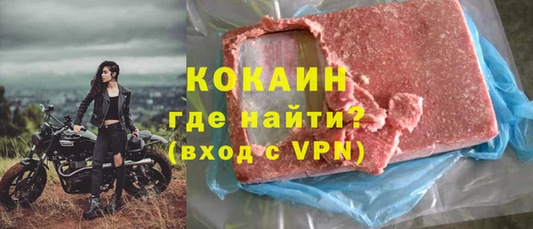 мефедрон мука Саяногорск