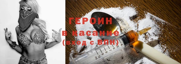 тгк Армянск