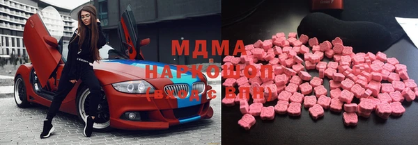 mdma Арсеньев