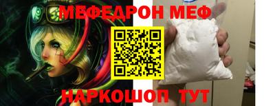 прущие грибы Татарск