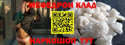 скорость mdpv Тверь