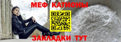 прущие грибы Татарск