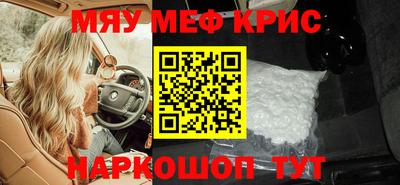 прущие грибы Татарск