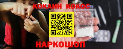 синтетический гашиш Тара