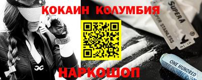 синтетический гашиш Тара