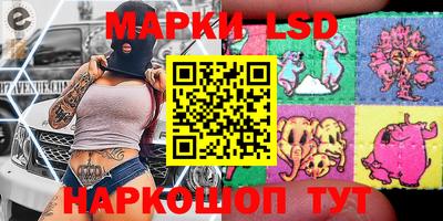 синтетический гашиш Тара