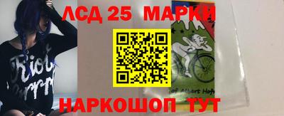 синтетический гашиш Тара