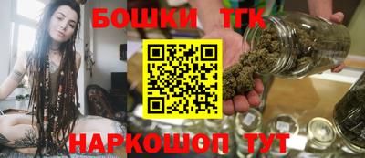 прущие грибы Татарск