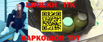 синтетический гашиш Тара