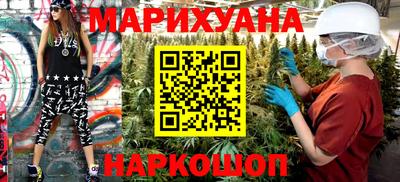 синтетический гашиш Тара