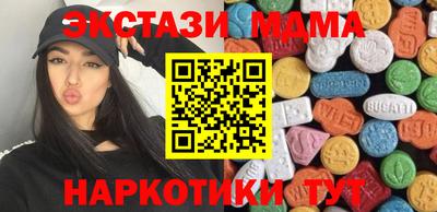скорость mdpv Тверь