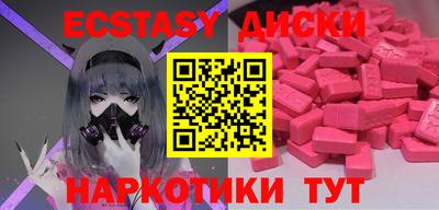 синтетический гашиш Тара