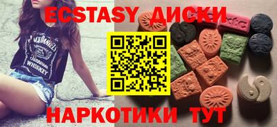прущие грибы Татарск