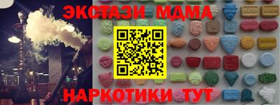 скорость mdpv Тверь