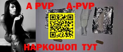 синтетический гашиш Тара