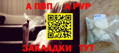 прущие грибы Татарск