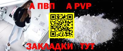 синтетический гашиш Тара