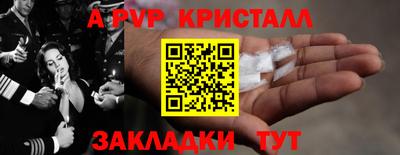 синтетический гашиш Тара