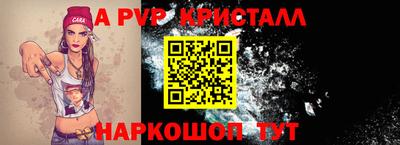 прущие грибы Татарск