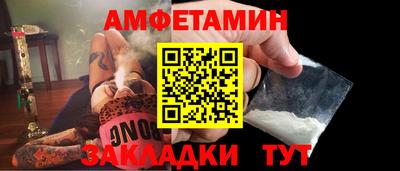 синтетический гашиш Тара