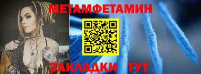 прущие грибы Татарск