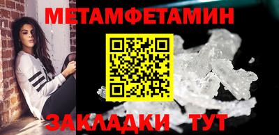 синтетический гашиш Тара
