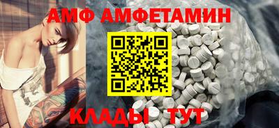 синтетический гашиш Тара