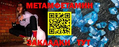 скорость mdpv Тверь